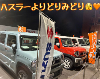 大人気！ハスラーの在庫沢山あります(*''▽'')