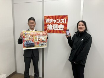 【２６年初売り】抽選を実施【Wチャンス】