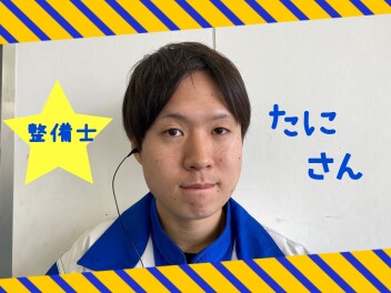 新しい仲間のご紹介！！