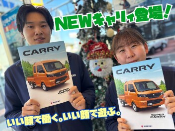 ＮＥＷ キャリイ・スーパーキャリイ発表！大きく変わったデザインと、進化した安全性能にご注目！！先行初売りフェア開催中です☆☆☆