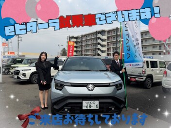 ついについに！！！細谷にeビターラがやってきました★