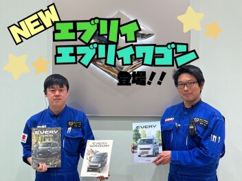 【試乗できます。】NEWエブリイ・エブリイワゴン登場！！