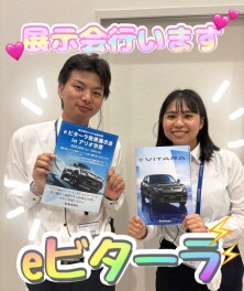 スズキ初のEV車『eビターラ』って？？