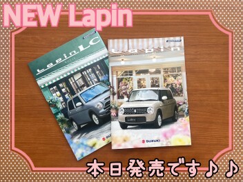 アルトラパン本日より発売です!!♥