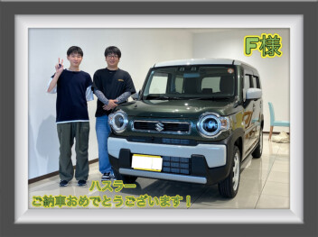 ご納車　☆ハスラー☆