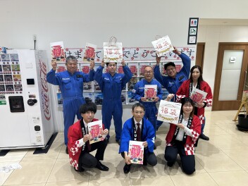 初売り１２日までです！！