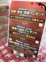 愛車無料点検フェア＆エコスコアチャレンジ開催中☆