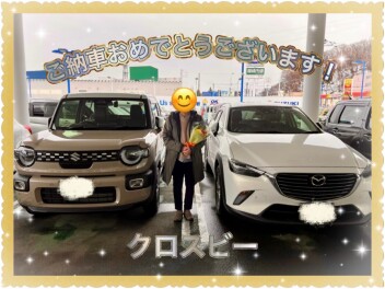 クロスビー　ご納車おめでとうございます！