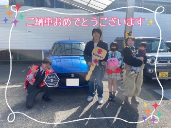 ご納車おめでとうございますございます★