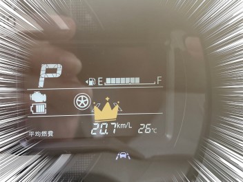 平均実燃費です！！