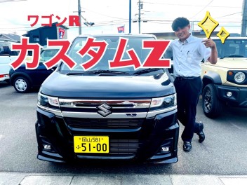 ワゴンＲ　カスタムＺがあかいわに仲間入り！！