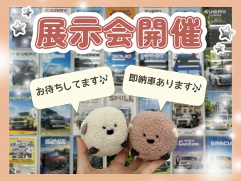 【即納可能な新車、複数ございます！】今週もアリーナ鍋島へお越しください(^^)/