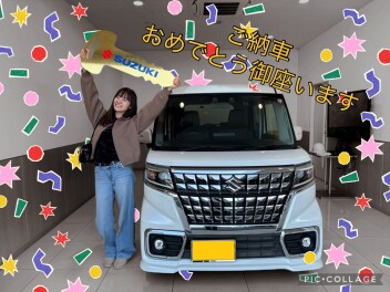 ご納車おめでとうございます！