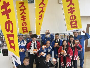 あと3日！！スズキの日！！