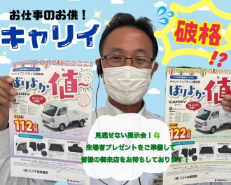 大感謝祭！！