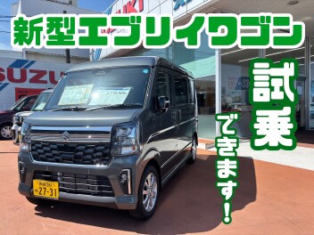 ５月最後の展示会！