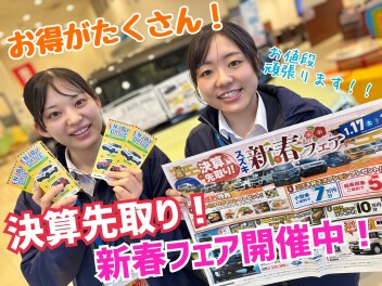 ２月１日（日）までアリーナ高崎大類では新春フェア開催中！！豪華特典がついてくるお得な期間です♪クロスビー、ソリオ、スペーシアは残価設定型クレジット「かえるプラン」が特別低金利２．９％！！３月末まで！！