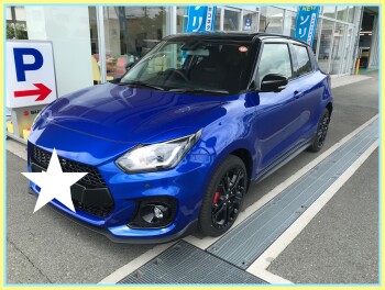 ☆彡スイフトスポーツ納車致しました☆彡