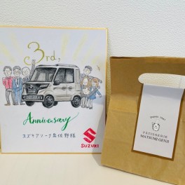 ３周年感謝祭ご来場ありがとうございました！！！