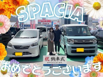 **ご納車おめでとうございます！**