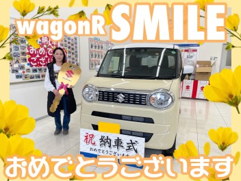 **ご納車おめでとうございます！**