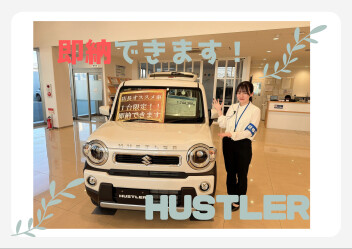 ☆早い者勝ち！ハスラー☆