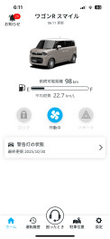 スズキコネクト、冬場のフロントガラスの霜取り便利です♪♪
