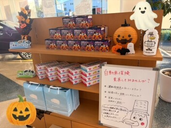 ✨トリックオアトリート　ハロウィン来場プレゼント✨