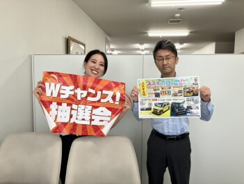 【京都といえば】Wチャンス 抽選致しました【牛肉ですよね】