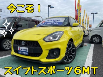 今こそ！スイフトスポーツ６ＭＴ