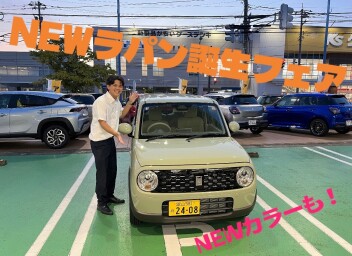 ＮＥＷラパン誕生フェア　開催中！！