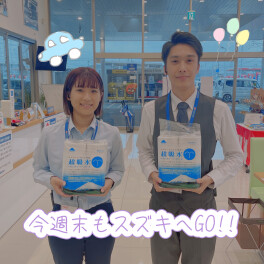 ６月最後の展示会！！