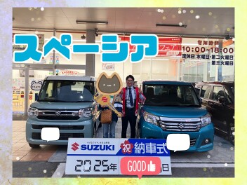 ソリオからスペーシアへ!(^^)!