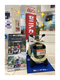 スズキセニアカーは４０周年！！
