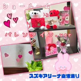ショールームバレンタイン仕様♡(⋈◍＞◡＜◍)。✧♡