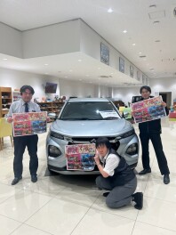 スズキの日　3月16日までです！！