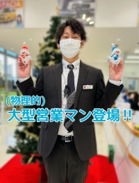 新しいスタッフがやってまいりました！！