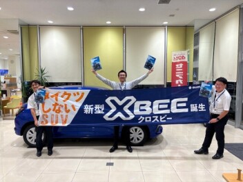 ☆彡新型クロスビー出ました☆彡