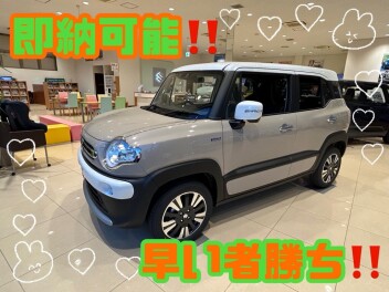週末はスズキへ！