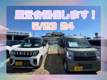 今週末も展示会開催します♪