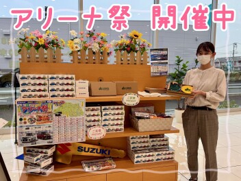 草加店、イベント実施中！