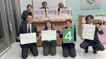 グランドオープンまであと４日！