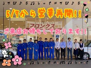 スマイルコーデ発売☆スズキ商談フェアも開催☆