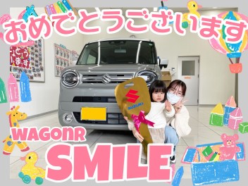 **ご納車おめでとうございます！**