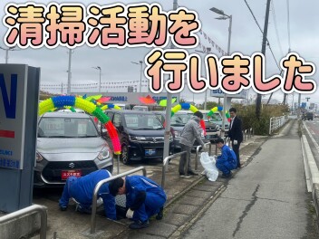 清掃活動を行いました！
