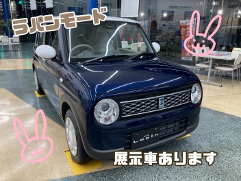 展示車のご紹介