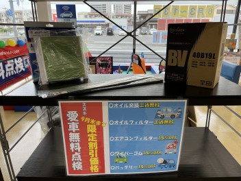 もうほんとあっつい！！