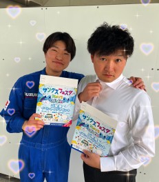 サンクスフェスタ始まります！