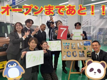 グランドオープンまであと．．．