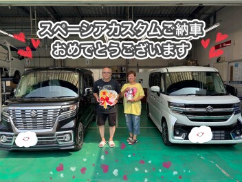 スペーシアカスタム　ご納車させていただきました！！